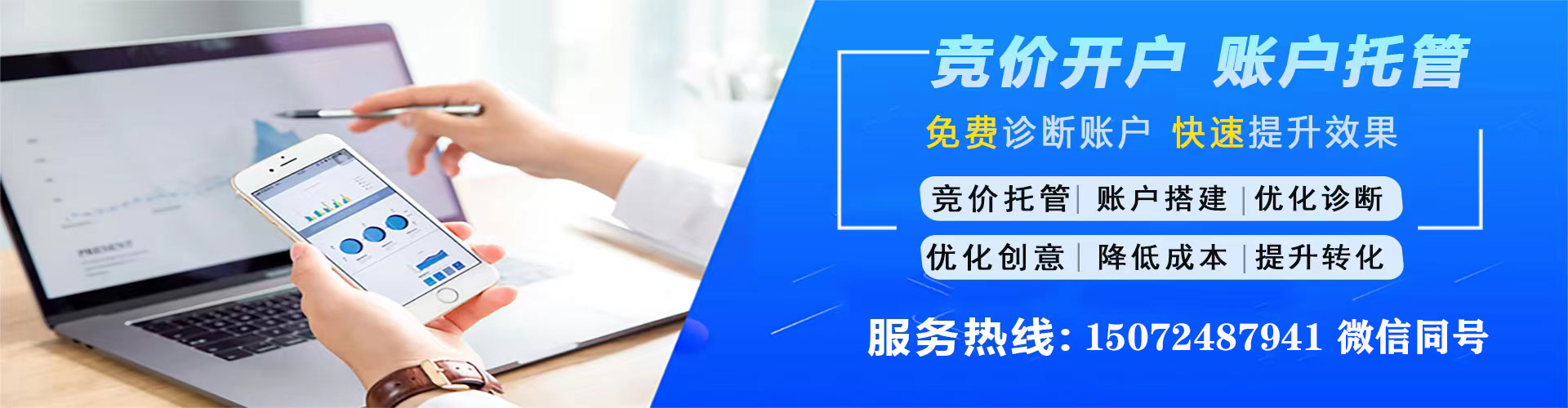 桐柏百度推广排名