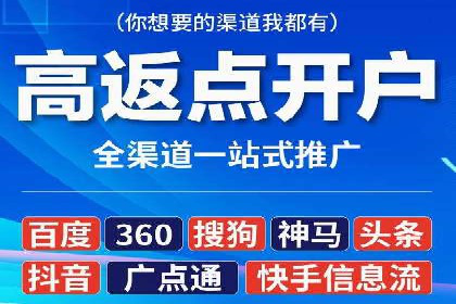 百度推广服务费：打造高效营销团队的利器