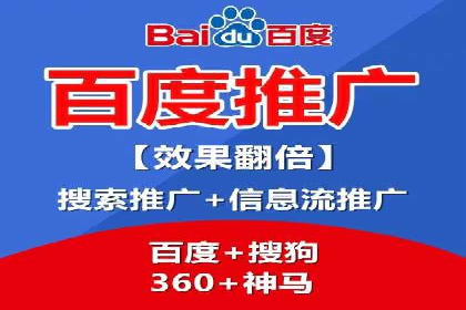 百度广告投放的竞价排名机制详解