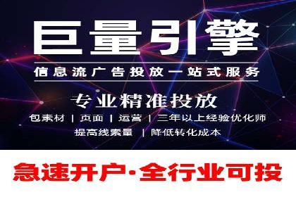 小红书信息流案例：教育行业如何打造爆款内容